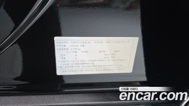 Mercedes-Benz GLE-Class (W167) GLE450d 4MATIC Coupe 2023 — фото 28