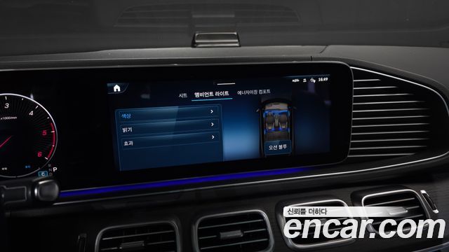 Mercedes-Benz GLE-Class (W167) GLE450d 4MATIC Coupe 2023 — фото 35