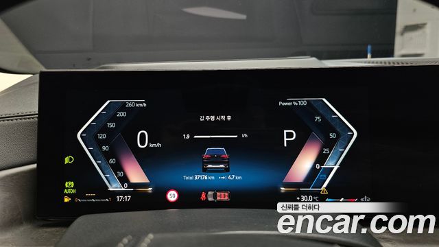 BMW X5 (G05) xDrive 30d xLine 2024 — фото 8