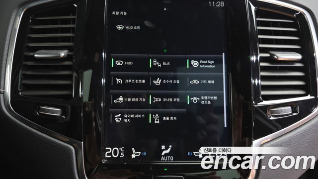Volvo XC90 (II) D5 Inscription 2019 — фото 22