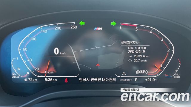 BMW X3 (G01) xDrive 20d M Sport 2021 — фото 8