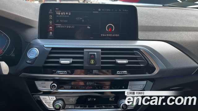 BMW X3 (G01) xDrive 20d M Sport 2021 — фото 20