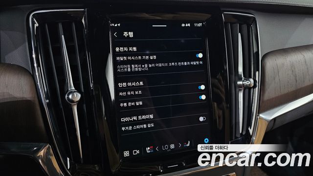 Volvo S90 B6 AWD Ultimate Bright 2023 — фото 16