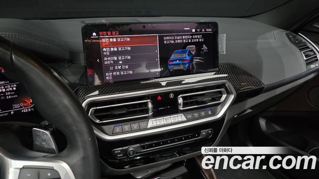 BMW X4 (G02) xDrive20i M Sports Pro 2024 — фото 14