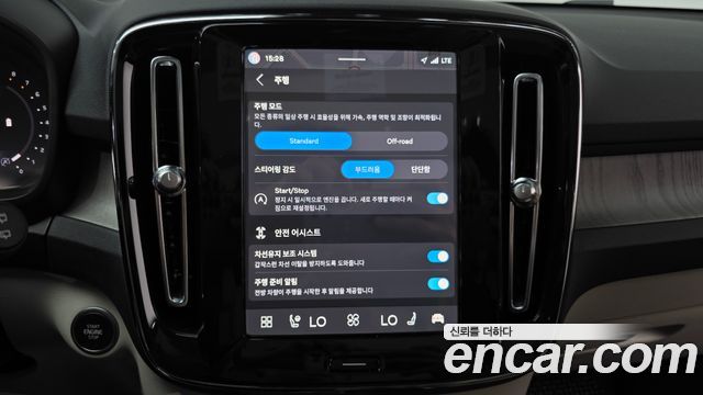 Volvo XC40 B4 Ultimate Bright 2023 — фото 18