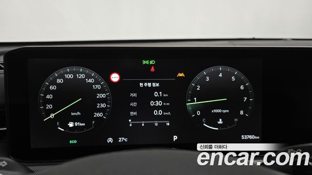 Kia K5 (III) 2.0 Prestige 2024 — фото 8