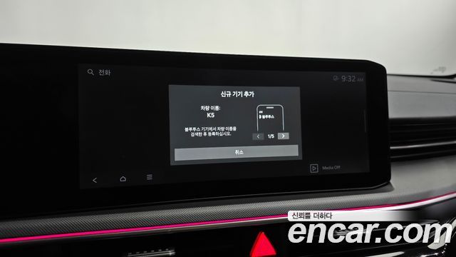 Kia K5 (III) 2.0 Prestige 2024 — фото 36
