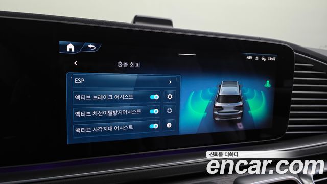 Mercedes-Benz GLS-Class (X167) GLS450 4MATIC 2025 — фото 15