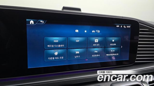 Mercedes-Benz GLS-Class (X167) GLS450 4MATIC 2025 — фото 16
