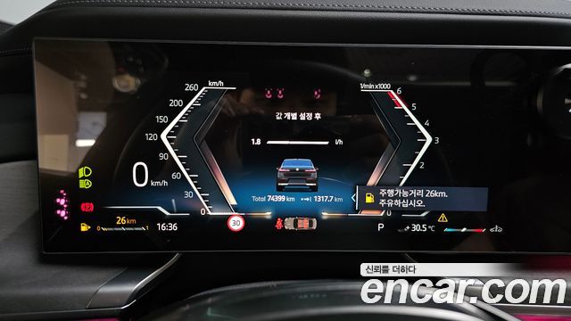 BMW 7 Series (G70) 740d xDrive Design Pure Excellence 2023 — фото 8