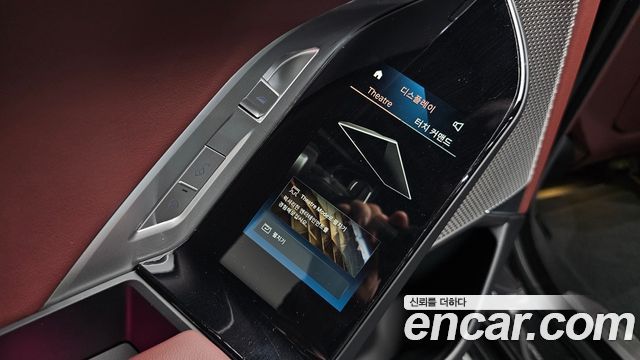 BMW 7 Series (G70) 740d xDrive Design Pure Excellence 2023 — фото 29