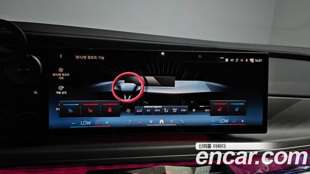 BMW 7 Series (G70) 740d xDrive Design Pure Excellence 2023 — фото 30