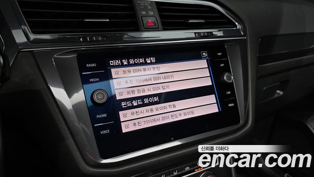 Volkswagen Tiguan Allspace 2.0 TDI Prestige 2020 — фото 15