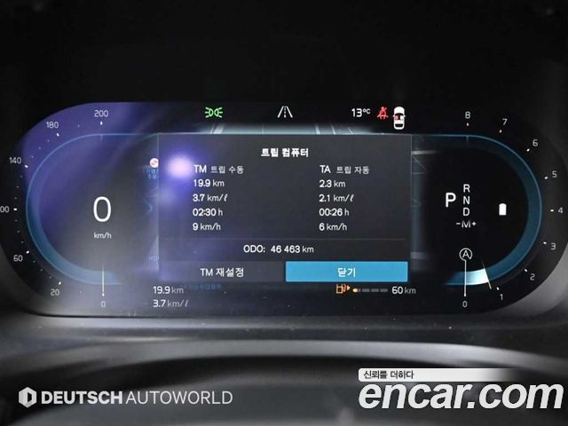 Volvo V60 Cross Country (II) B5 Ultimate AWD 2023 — фото 8