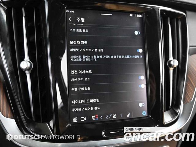 Volvo V60 Cross Country (II) B5 Ultimate AWD 2023 — фото 21