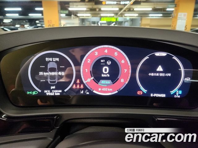 Porsche Cayenne (PO536) 3.0 S E-Hybrid Coupe 2025 — фото 16