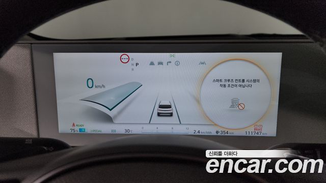 Hyundai Ioniq 5 Long range Prestige 2023 — фото 8