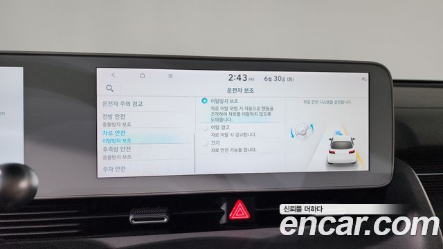 Hyundai Ioniq 5 Long range Prestige 2023 — фото 34