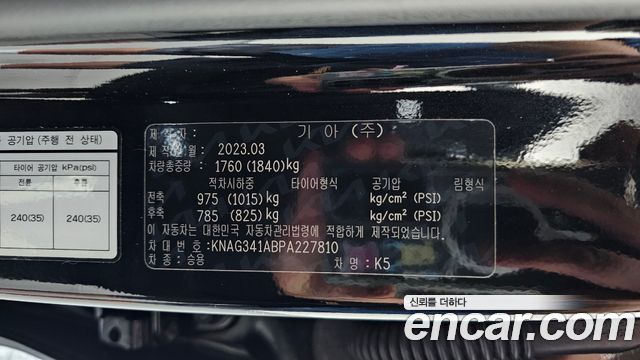 Kia K5 (III) 2.0 Noblesse 2023 — фото 27