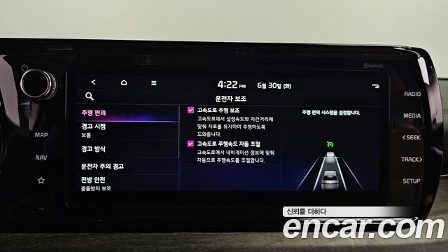Kia K5 (III) 2.0 Noblesse 2023 — фото 32