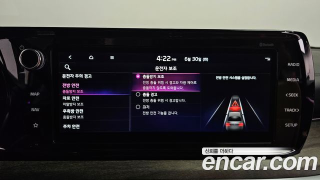 Kia K5 (III) 2.0 Noblesse 2023 — фото 33