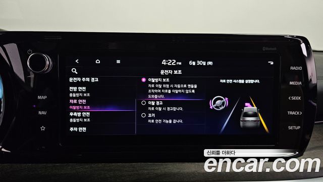 Kia K5 (III) 2.0 Noblesse 2023 — фото 34