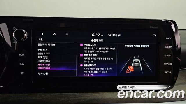 Kia K5 (III) 2.0 Noblesse 2023 — фото 35