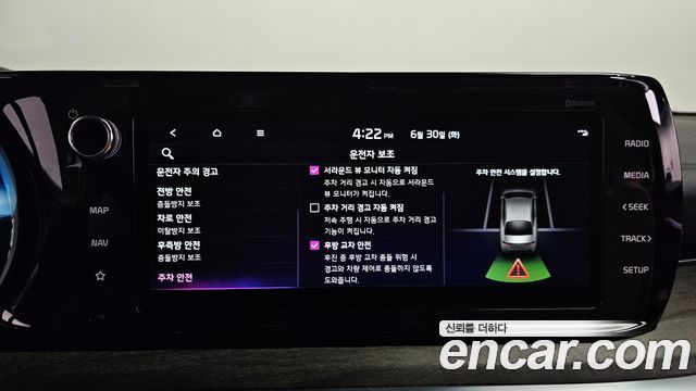 Kia K5 (III) 2.0 Noblesse 2023 — фото 36