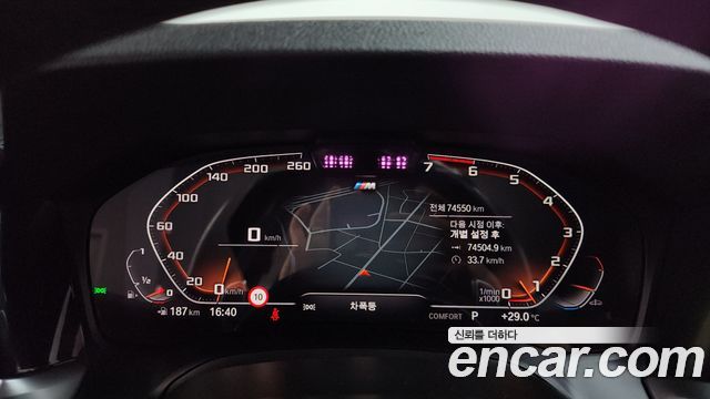 BMW 3 Series (G20) 320i M Sport 2021 — фото 8