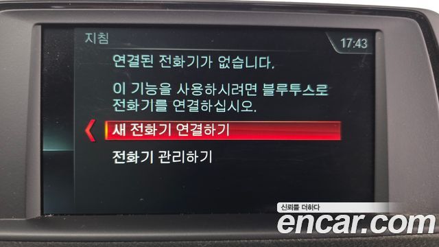 BMW 1 Series (F20) 118d JOY 5DOOR 2018 — фото 16