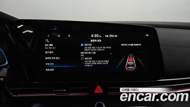 Hyundai Avante (CN7) 1.6 Modern 2024 — фото 19