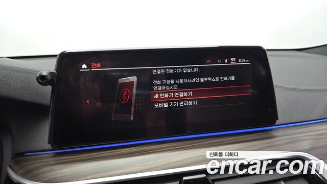 BMW 6 Series GT (G32) 620d xDrive M Sport 2020 — фото 28