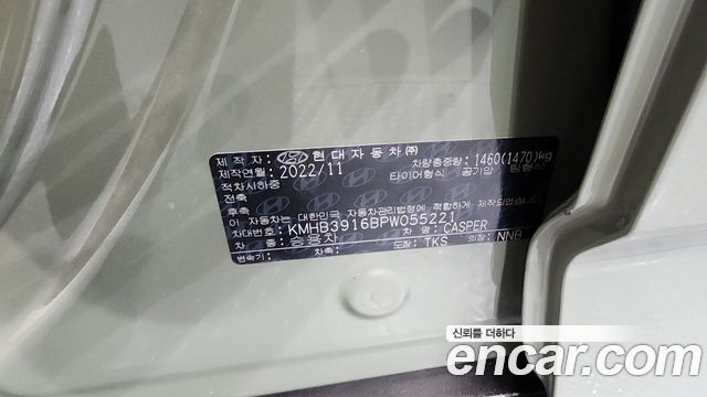 Hyundai Casper Turbo Van Smart 2023 — фото 24