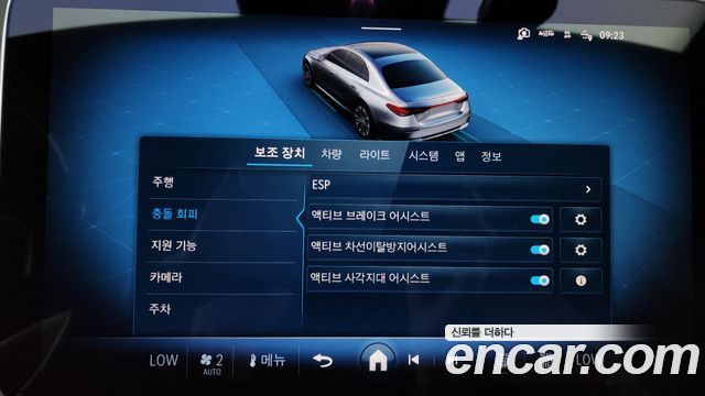 Mercedes-Benz E-Class (W214) E200 Avantgarde Limited 2025 — фото 32