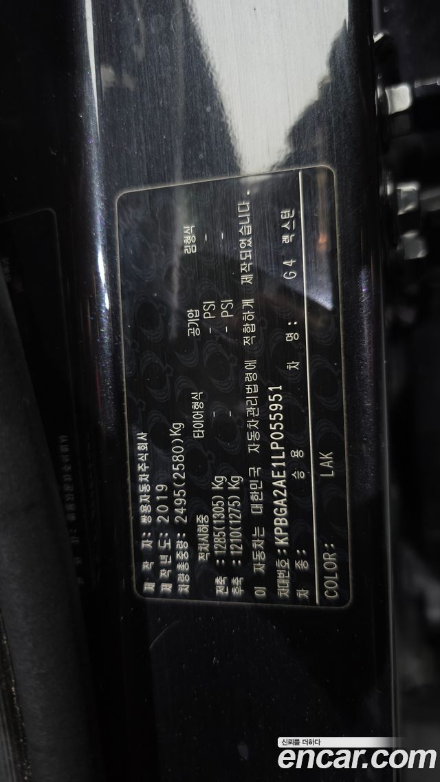 KG Mobility (SsangYong) G4 Rexton Diesel 2.2 4WD Majesty Special 2020 — фото 28