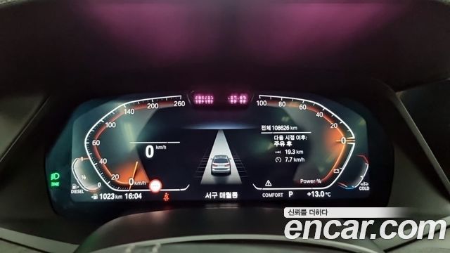 BMW X7 (G07) xDrive 40d Design Pure Excellence 6-Seater 2022 — фото 8