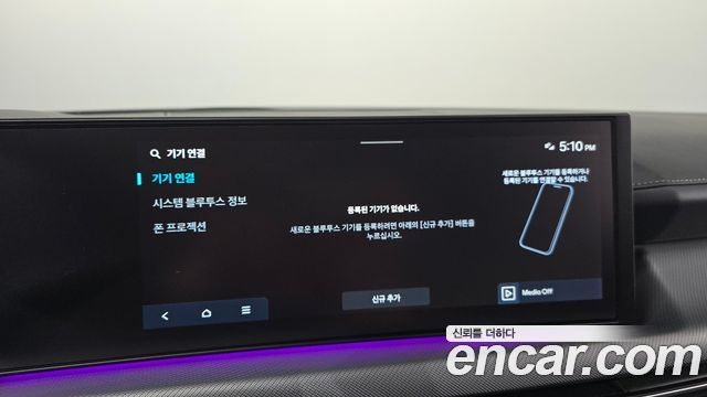Hyundai Sonata The Edge (DN8) 2.0 Exclusive 2025 — фото 16