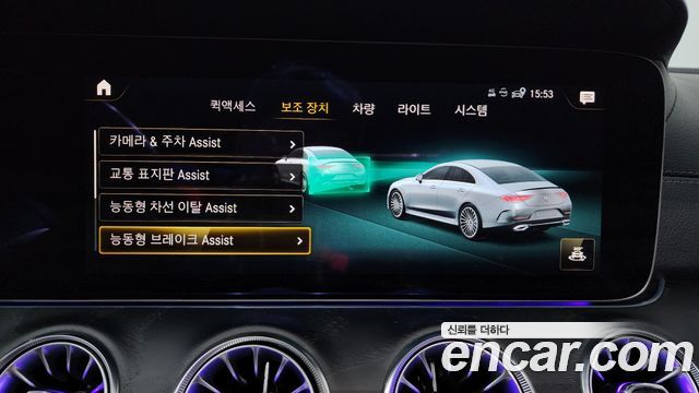 Mercedes-Benz CLS-Class (C257) CLS300d 4MATIC 2022 — фото 35