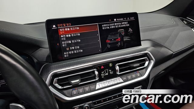 BMW X3 (G01) xDrive 20i M Sports Pro 2022 — фото 16