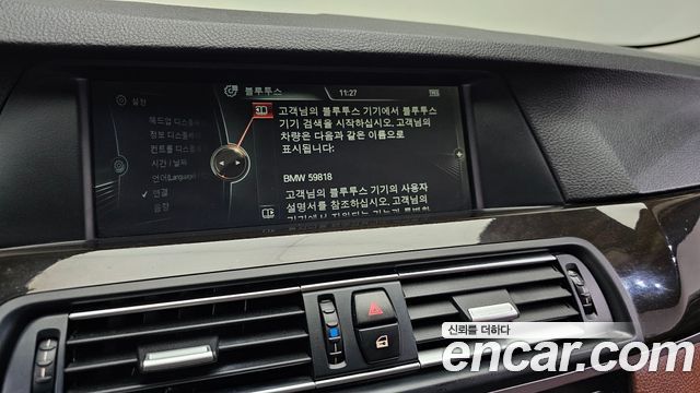 BMW 5 Series (F10) 520d 2013 — фото 16