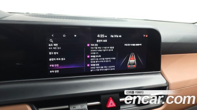 Kia Seltos Gasoline 2.0 2WD Signature 2023 — фото 15