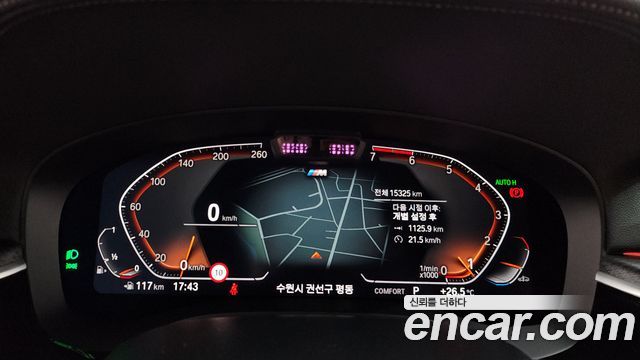 BMW 5 Series (G30) 520i M Sport 2022 — фото 8