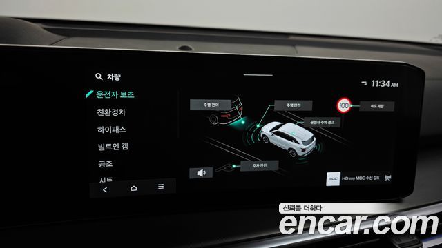 Kia Sorento (IV) HEV 1.6 2WD Signature 2024 — фото 32