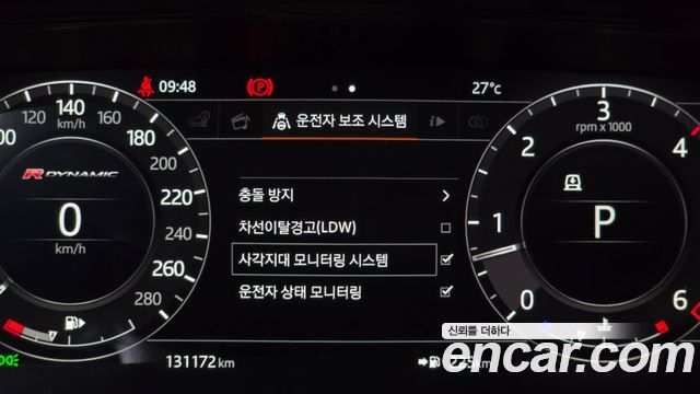 Land Rover Range Rover Velar 3.0 D300 R-Dynamic SE 2018 — фото 16