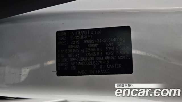 Renault Korea Master 2.3 Van S 2020 — фото 18