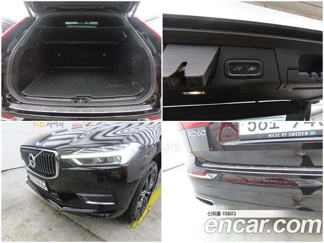 Volvo XC60 (II) T6 Inscription 2018 — фото 21