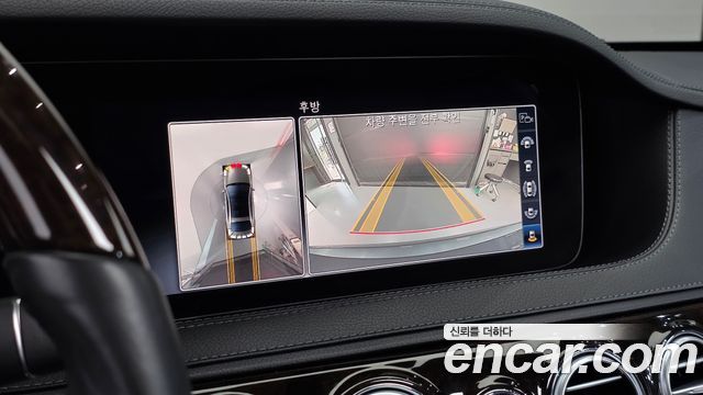 Mercedes-Benz S-Class (W222) S560L 4MATIC 2020 — фото 14