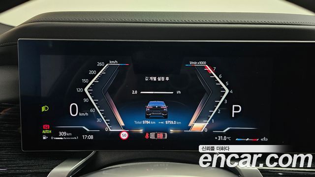 BMW 7 Series (G70) 740i xDrive M Sport 2025 — фото 8