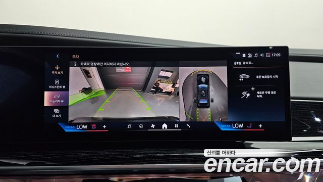 BMW 7 Series (G70) 740i xDrive M Sport 2025 — фото 19