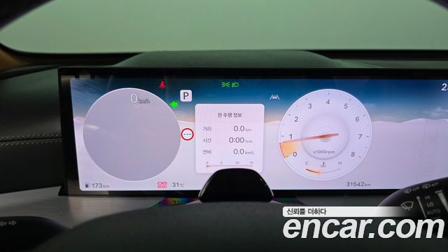 Genesis GV80 2.5T Gasoline 2WD 2024 — фото 8